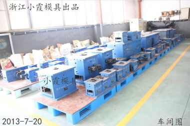 黃巖模具精鑄未來(lái) 注塑7升油漆桶模具與汽車(chē)配件模具的卓越制造