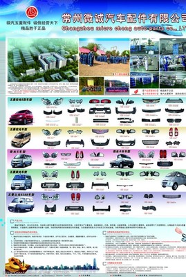 五菱汽車(chē)產(chǎn)品燈具與輪胎設(shè)計(jì)亮點(diǎn) 點(diǎn)亮前行之路，穩(wěn)固駕乘體驗(yàn)